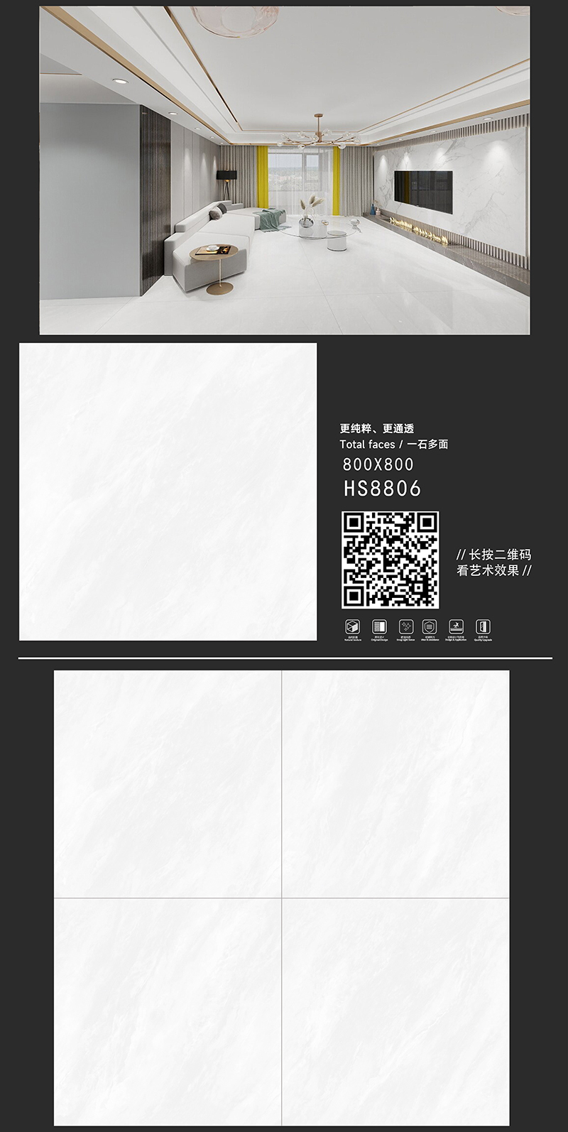 HS8806-11.jpg